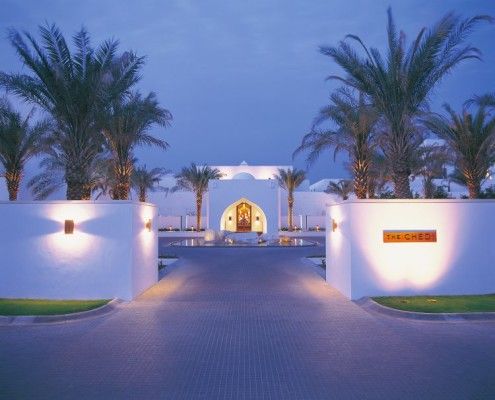 Podróże poślubne Oman Muskat-Hotel-Chedi-Entrance